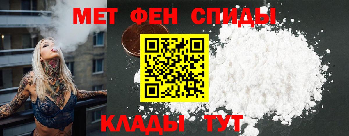 Ишимбай  Amphetamine VHQ  АМФ  Вход с VPN 