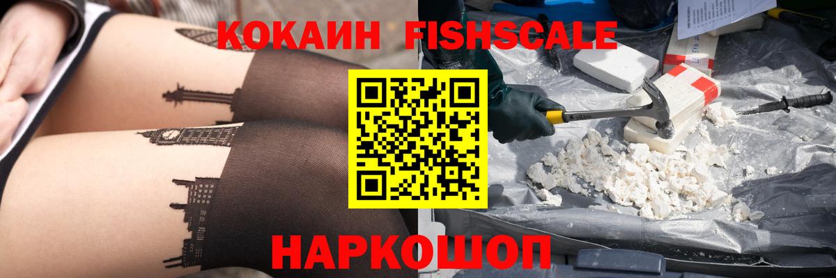COCAIN Columbia  Cocaine Колумбийский  Вход с VPN  Ишимбай 