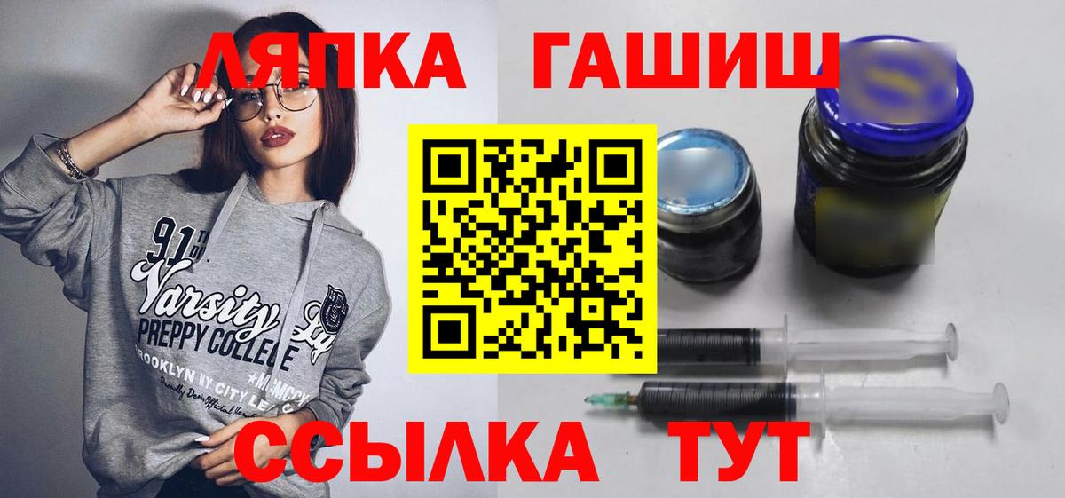 Ишимбай  где продают   Вход с VPN  Гашиш 40% ТГК  Гашиш 