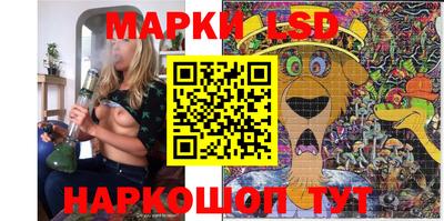 скорость Белореченск