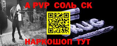прущая мука Бердск