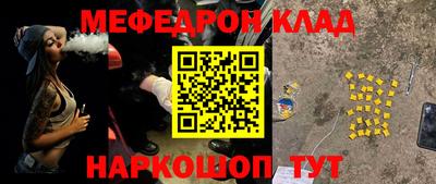 скорость Белореченск