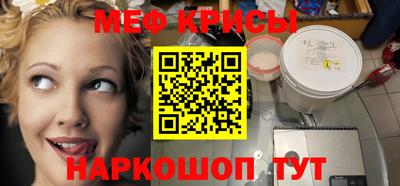скорость Белореченск