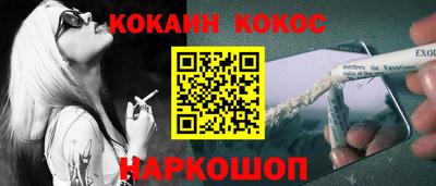скорость Белореченск