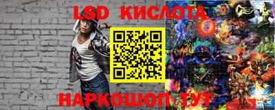 прущая мука Бердск