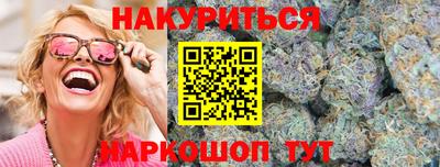 прущая мука Бердск