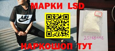 стаф Белорецк