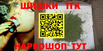 прущая мука Бердск