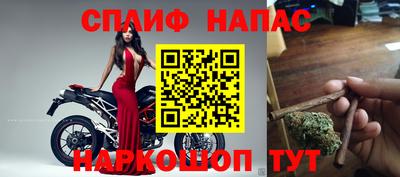 стаф Белорецк