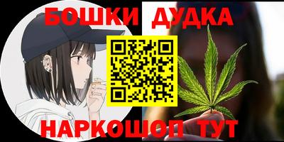 прущая мука Бердск