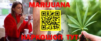 стаф Белорецк