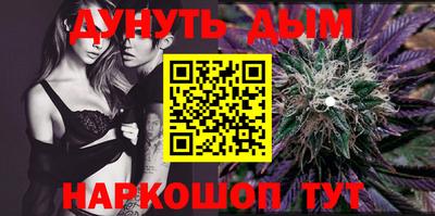 стаф Белорецк