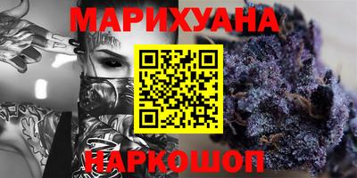 стаф Белорецк