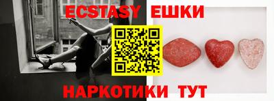 стаф Белорецк