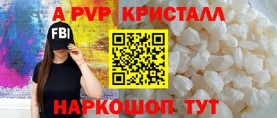 скорость Белореченск