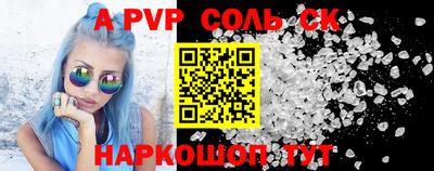скорость Белореченск