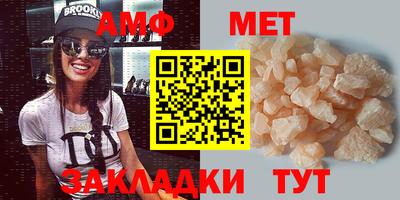 стаф Белорецк