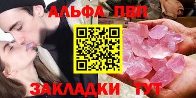 прущая мука Бердск