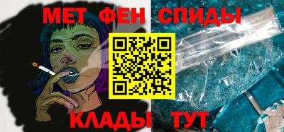 стаф Белорецк