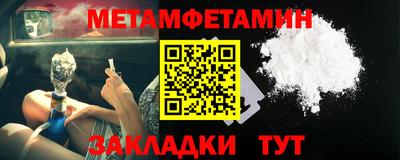 прущая мука Бердск