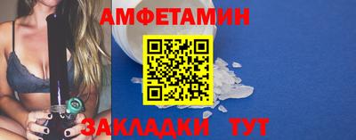 прущая мука Бердск