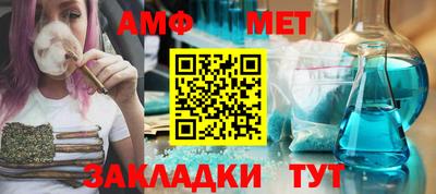 стаф Белорецк