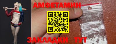 стаф Белорецк