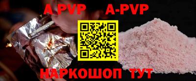 прущая мука Бердск