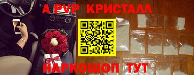 прущая мука Бердск