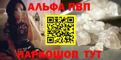 прущая мука Бердск