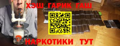стаф Белорецк