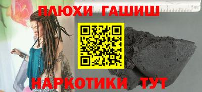 прущая мука Бердск