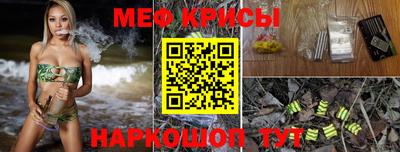 прущая мука Бердск