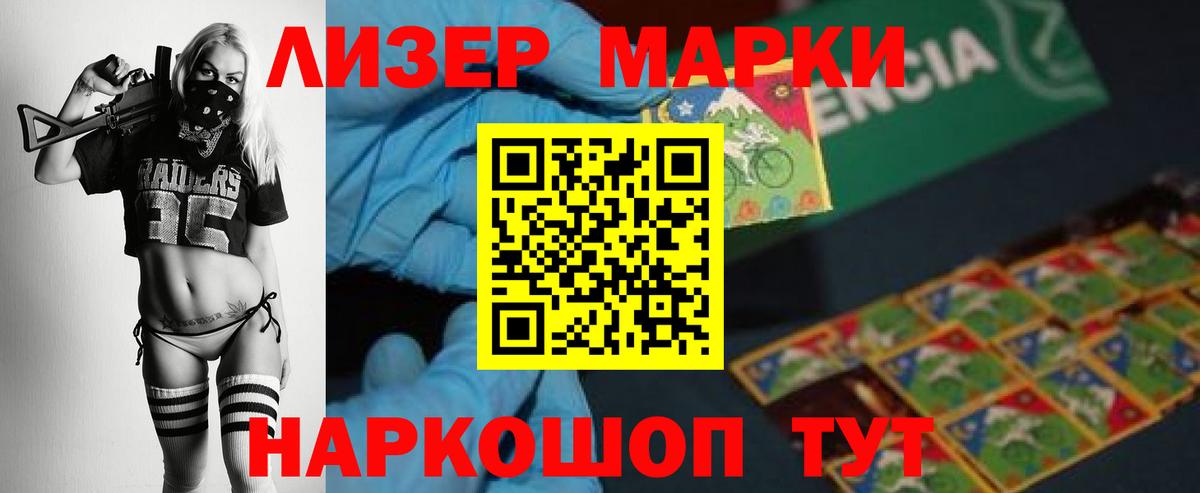 LSD-25 экстази кислота  Вход с VPN  omg рабочий сайт  Ишимбай  ЛСД экстази ecstasy 