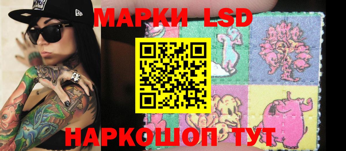 Марки 25I-NBOMe 1500мкг  Вход с VPN  Ишимбай  наркошоп  Марки 25I-NBOMe 1500мкг 