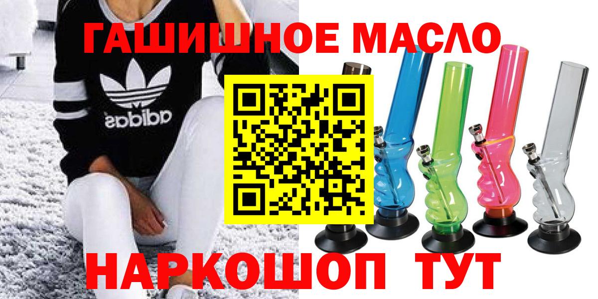 Дистиллят ТГК жижа Ишимбай