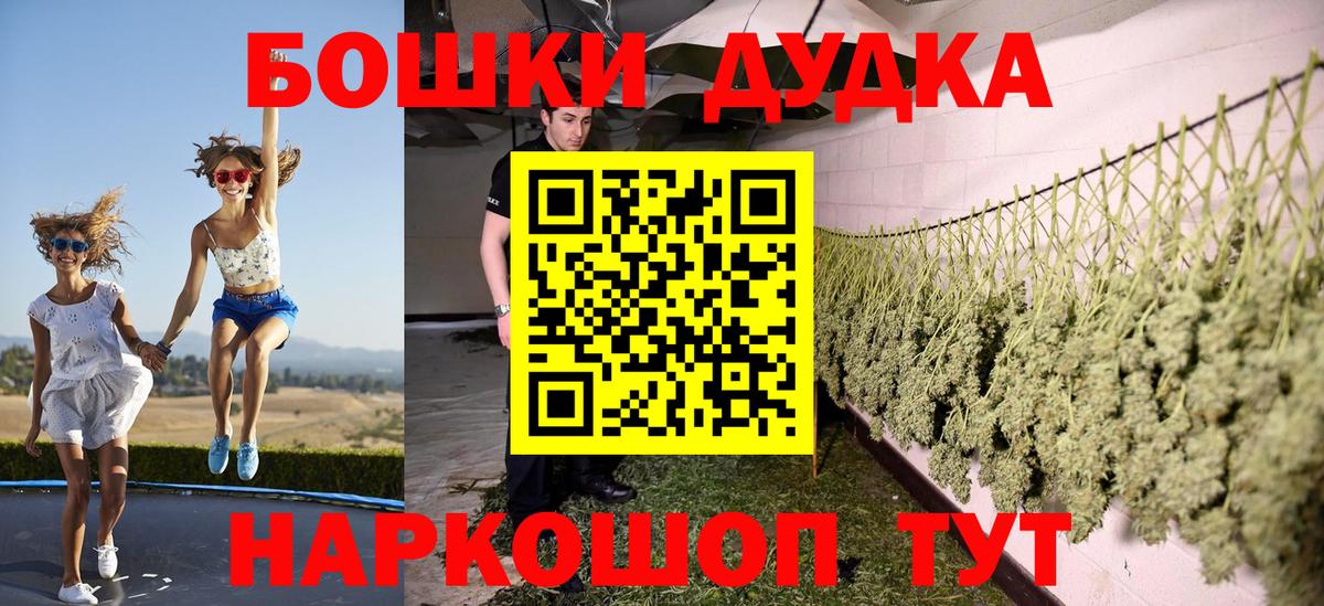 Конопля семена  Марихуана LSD WEED  Ишимбай  Бошки марихуана Ganja  Вход с VPN 